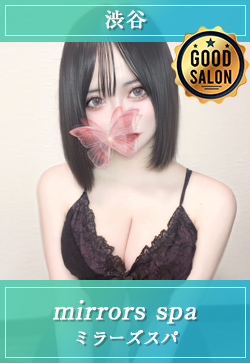 メンエスおすすめ優良店