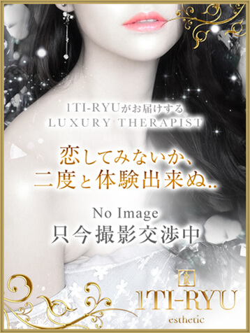 華月 えみり (25)