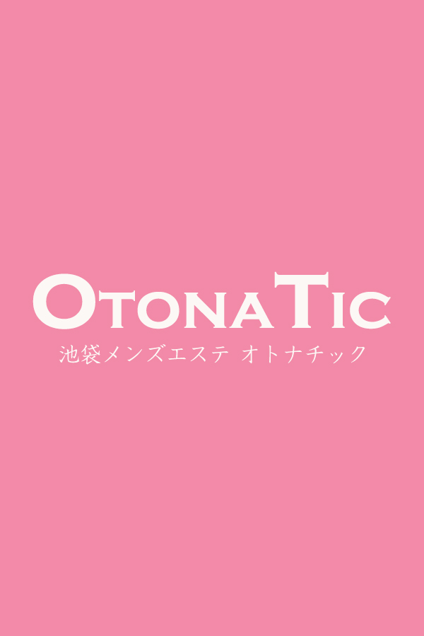 水沢るな