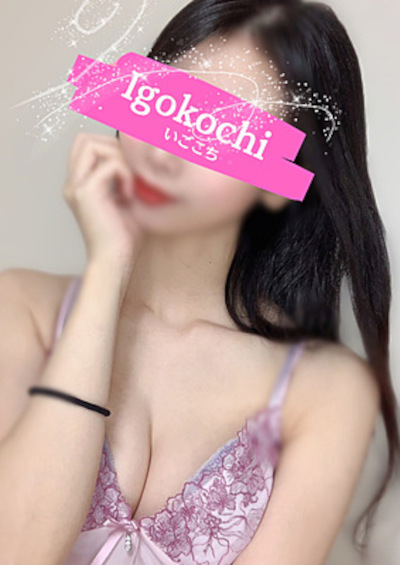 深田 えりか (27)