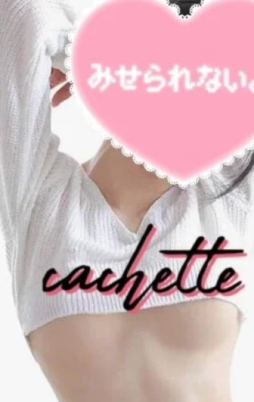 あみ (23)