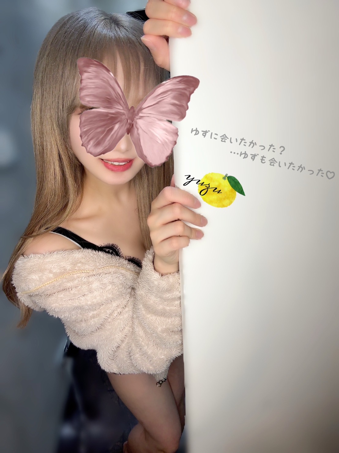ミラーズスパ (mirrors spa) ゆず